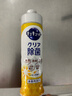 花王（KAO）浓缩洗洁精小瓶220ml 迷你便携旅行装洗涤灵洗碗液果蔬餐具清洁剂 实拍图