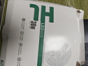 京工 LED吸顶灯灯芯改造灯板 三色调光圆形节能光源模组 免打孔 磁铁吸附 36W 三色调光 实拍图