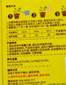 史丹利缓释肥营养棒花肥家用盆栽通用养花复合氮磷钾花卉型多肉 实拍图