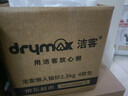 洁客（Drymax）膨润土豆腐砂混合猫砂懒人猫砂2.5kg*4袋共10kg整箱装 实拍图
