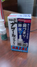日本佐藤sato鼻炎喷剂药喷雾剂nazal过敏性急性专用药原装进口儿童耳鼻喉用药鼻窦炎鼻子痒流鼻涕30ml 实拍图