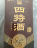 四特酒 红花窖藏 特香型白酒 52度 460ml 单瓶装 双十一 实拍图