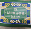 西域美农 新疆温宿185纸皮核桃3斤 25年新货礼盒 手捏开壳无浸泡孕妇零食 实拍图