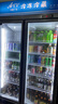 光英广东高端冷柜一体机二三四五开门风冷立式饮料柜商用冷藏展示柜水果保鲜柜超市冰柜便利店冰箱啤酒 德国压缩机二门1.26米 实拍图