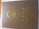 现货 2004-2024年集邮总公司预订册全年邮票型张小本票赠送版 2008年邮票年册 实拍图