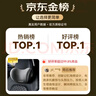 智国者汽车头枕车用护颈枕开车载靠枕主驾驶记忆棉脖枕适用迈巴赫特斯拉 实拍图