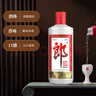 郎酒郎牌郎酒 白酒 酱酒 53度 500ml*2 礼盒装（新老包装年份随机） 实拍图