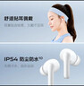 vivo TWS 3e 皓白 沉浸环绕音质 44H超长续航 智能主动降噪适配小米苹果华为手机 vivo情人节送女生 实拍图