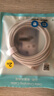 品胜苹果数据线快充充电线2米加长适用iPhone14ProMax/13/12/XR/11/8手机ipad平板USB充电器线车载编织 实拍图