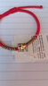 周六福（ZLF）  黄金手链女5D硬金足金十二生肖本命年编织红手绳 定价 牛 实拍图