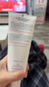 雅漾（Avene）三重专研舒缓霜200ml AD霜保湿滋润舒缓敏肌身体乳润肤乳大白罐 实拍图