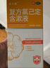 金口馨 复方氯己定含漱液300ml*1瓶 用于口腔黏膜炎 牙龈出血 牙周脓肿 口腔黏膜溃疡 漱口水条装套装瓶装便捷装 实拍图