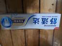 舒适达专业修复牙膏90g*2支装抗敏感NovaMin技术含氟新升级包装京东自营 实拍图