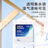 绿之源除湿袋干燥剂 吸湿袋衣柜除湿回南天除湿 可挂式230g*12袋  实拍图