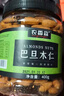 农香森 原味巴旦木仁400g罐装新鲜口感 坚果年货烘焙干果零食 实拍图