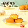达利园蛋黄派5斤整箱独立小包装面包休闲零食蛋糕（新老包装随机发货） 实拍图