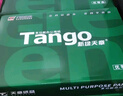 天章 （TANGO）新绿天章A4打印纸 70g 500张*10包 双面打印复印纸 洁白顺滑不卡纸 整箱5000张【匠心品质款】 实拍图