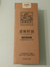 亚麻公社 【保真亚麻籽油】一级冷榨直饮口服250ml含亚麻酸内蒙特产食用油 实拍图