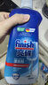 finish亮碟剂洗碗机漂洗剂 光亮剂亮碟剂洗碗加速烘干盐清除水斑 500ml 实拍图