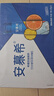 伊利安慕希橙凤梨风味酸牛奶230g*10瓶 礼盒装 实拍图