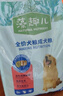 麦富迪狗粮 藻趣儿7.5kg 成犬中大型小型犬通用（牛肉螺旋藻）金毛泰迪 实拍图