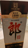 郎酒 郎牌郎酒 老郎酒1898 白酒 酱酒 53度 500ml*1 单瓶装 入口回甘 实拍图