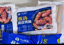 小牛凯西脆皮烤肠4斤/40根原味肉肠 冷冻香肠肉肠热狗 火锅食材 实拍图