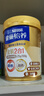 雀巢（Nestle）怡养金装健心中老年低GI奶粉礼盒800g植物甾醇酯送礼送长辈 实拍图