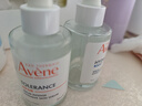 雅漾（Avene）【樊振东同款】专研修护精华液30ml 维稳舒缓泛红保湿焕新敏肌 实拍图