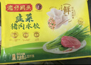 湾仔码头荠菜猪肉水饺1320g66只早餐食品速食面点生鲜速冻饺子 实拍图