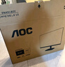 AOC 21.5英寸 VA广视角 75Hz HDR Mode  HDMI接口 低蓝光爱眼 快拆支架 办公液晶电脑显示器 22B2HN 实拍图