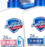 舒肤佳健康净护沐浴露 650g*3(纯白清香+柠檬香+樱花香) 新旧包装随机 实拍图