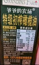 爷爷的农场特级初榨橄榄油120ml 100%纯橄榄油冷榨食用油热炒凉拌 实拍图