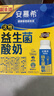 伊利安慕希AMX利乐冠旋盖装益生菌酸奶200g*10盒 礼盒装  实拍图