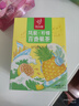 忆江南水果茶 凤梨柠檬百香果茶115g 冻干冷冲泡饮品 新鲜菠萝干花茶包 实拍图
