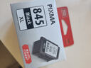 佳能（Canon）PG-845XL 大容量黑色墨盒(适用MG3080/MG2580S/MG2400/TS3480/TS3380/TR4580) 实拍图