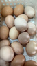 芮瑞 农家散养新鲜现捡鸡蛋笨鸡蛋谷物柴鸡蛋初生蛋 单枚40±5g 土鸡蛋20枚 实拍图