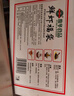 馥华鲜虾福袋150g 鱼糜+虾仁≥50% 火锅丸子麻辣烫关东煮食材速冻烧烤 实拍图