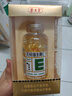同仁堂维生素e软胶囊 200粒VE胶囊维生素bcd高含量补充维e涂脸痘印100g 实拍图