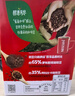 雀巢（Nestle）醇品速溶美式黑咖啡粉燃减0糖0脂*健身燃减防困48包*1.8g 实拍图