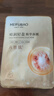 美肤宝嘭润轻盈精华面膜1片六胜肽精华补水水润护肤面膜贴男女 实拍图