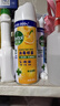 滴露消毒喷雾454ml*2鞋子除臭杀菌喷雾马桶消毒厕所铃兰+柑橘甲流感 实拍图