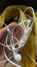 Apple/苹果 闪电/Lightning接口有线耳机 苹果耳机有线耳机原装耳机 适用闪电接口的手机平板 实拍图