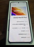 vivo iQOO Neo10 Pro+ 12GB+512GB 超级像素 骁龙8至尊版 2K Q10珠峰屏 国家补贴 学生 游戏  电竞手机 实拍图