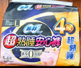 苏菲裸感S贵族棉纯棉日用卫生巾25cm12片 透气亲肤低敏姨妈巾新国标 实拍图