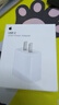 Apple/苹果 20W USB-C充电器  type-c充电器苹果手机充电器原装手机快充头 苹果17手机充电器 实拍图
