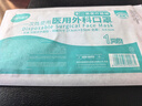 海氏海诺一次性医用外科口罩 灭菌级口罩医用独立包装口罩一只一袋防尘200 实拍图