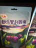 都乐（DOLE）智利西梅100g*6袋 高膳食纤维0添加 独立包装 孕妇儿童休闲零食 实拍图