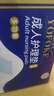 永福康成人护理垫XL120片 尺寸80*90cm 婴儿孕产妇床垫老人一次性隔尿垫 实拍图