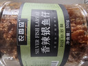 农香森 香辣小鱼干鱼仔500g海味零食孕妇即食小吃麻辣味休闲食品下酒菜 实拍图